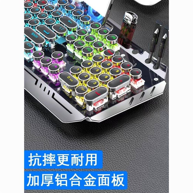 青轴机械键盘热插拔轴体键鼠套装电竞游戏电脑104键蒸汽朋克金属