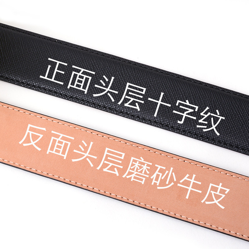 男士皮带条双面头层牛皮十字纹圆孔无孔带身牛皮原色磨砂底光带身