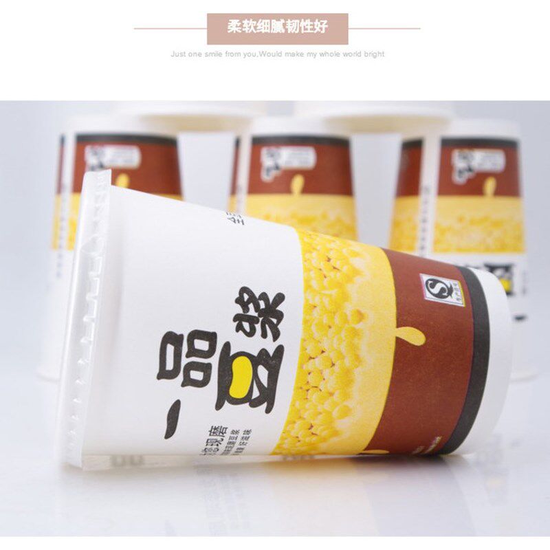 豆浆杯一次性带盖 纸杯吸管袋子1000只装包邮现磨豆商用加厚