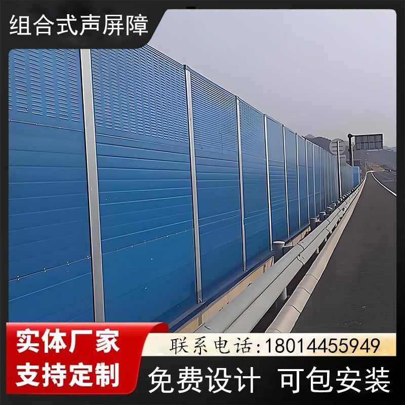 压缩机声屏障学校楼顶空调外机小区机房工厂噪音处理隔音降噪户外