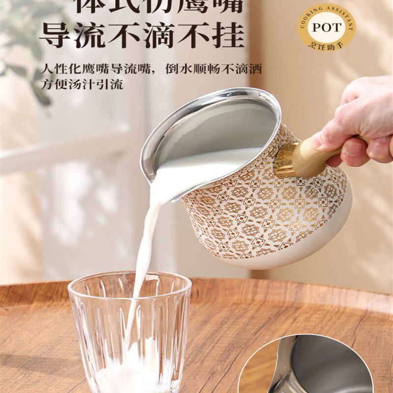 轻奢不锈钢土耳其咖啡壶奶杯不锈钢煮茶壶侧把烧水壶不锈钢牛奶杯