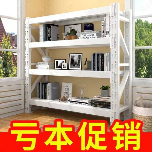 仓库货架置物架多层重型仓储铁架子多功能家用储物展示架自由组合