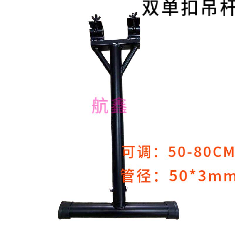舞台灯钩鹰爪弹簧双钩横杆灯光光束灯挂杆桁架伸缩吊杆副杆灯光架
