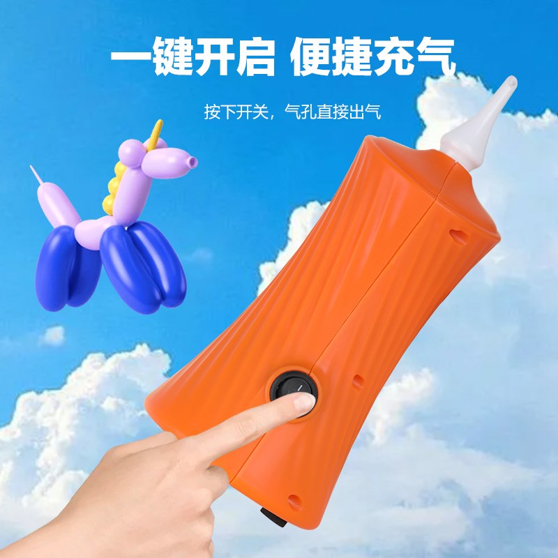 魔术气球打气筒插电长条气泵电动专用便携式通用充气机小气球家用