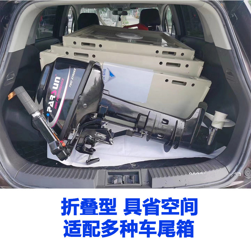 加厚PPR不锈钢组合渔船 海钓冲锋舟 车载折叠钓鱼船