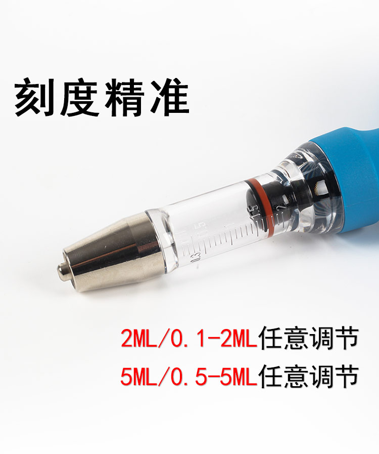 兽用插管式连续注射器猪牛羊鸡鸭兔用疫苗连续注射针器自动2ml5ML