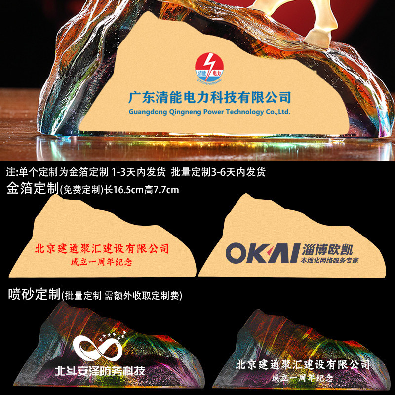 琉璃牛摆件生肖牛工艺品牛势扭转乾坤牛气冲天办公室桌面装饰品
