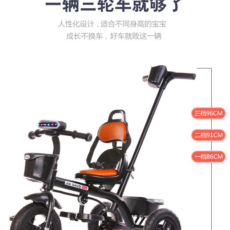 儿童音乐三轮车宝宝婴儿手推车幼儿脚踏车1-3-5岁小孩童车自行车