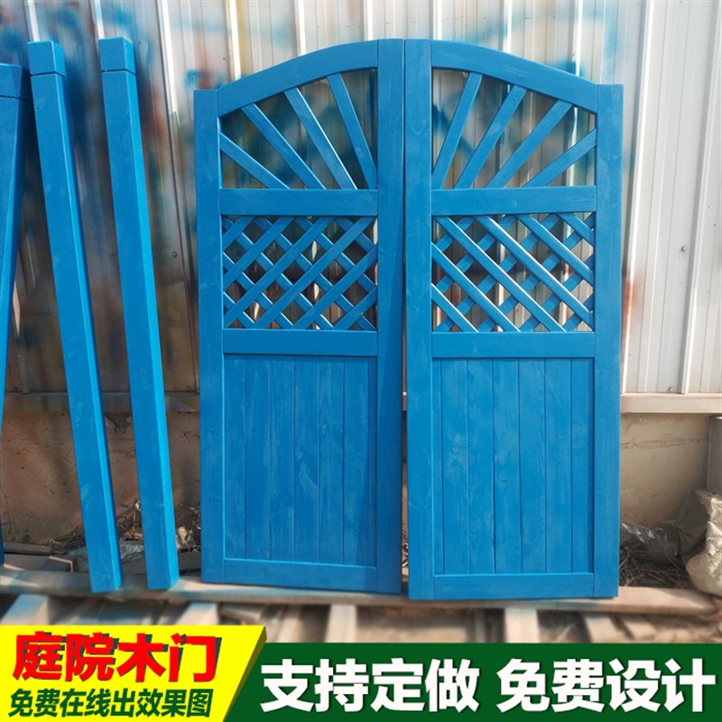 庭院防腐木门栅栏门花园篱笆围栏实木双开门防护栏隔断围墙拱门架