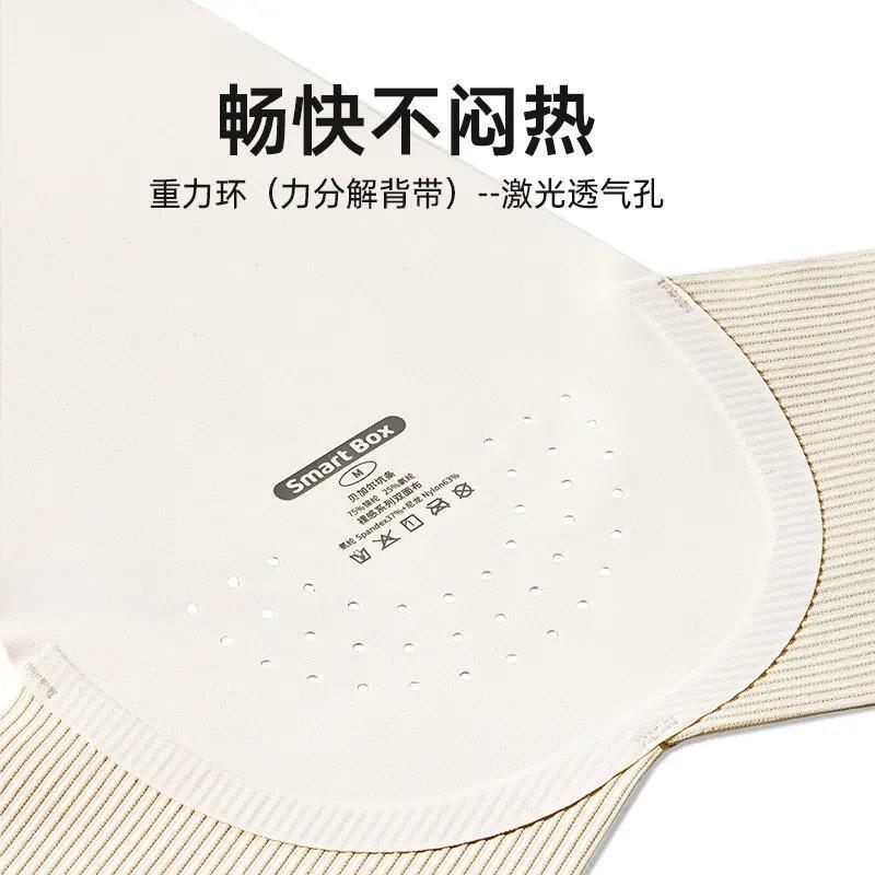 聪明盒孕期托腹带孕中后期产妇托腹带春夏透气加宽防闷汗亲肤面料
