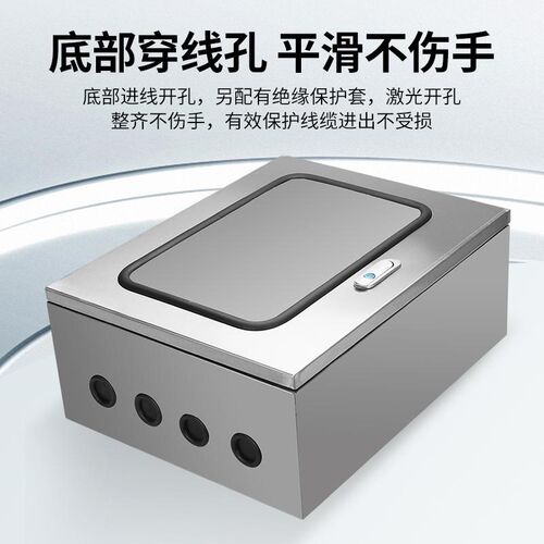 户内防水不锈钢配电箱内外双层门配电箱防雨透视窗仪表按钮控制箱