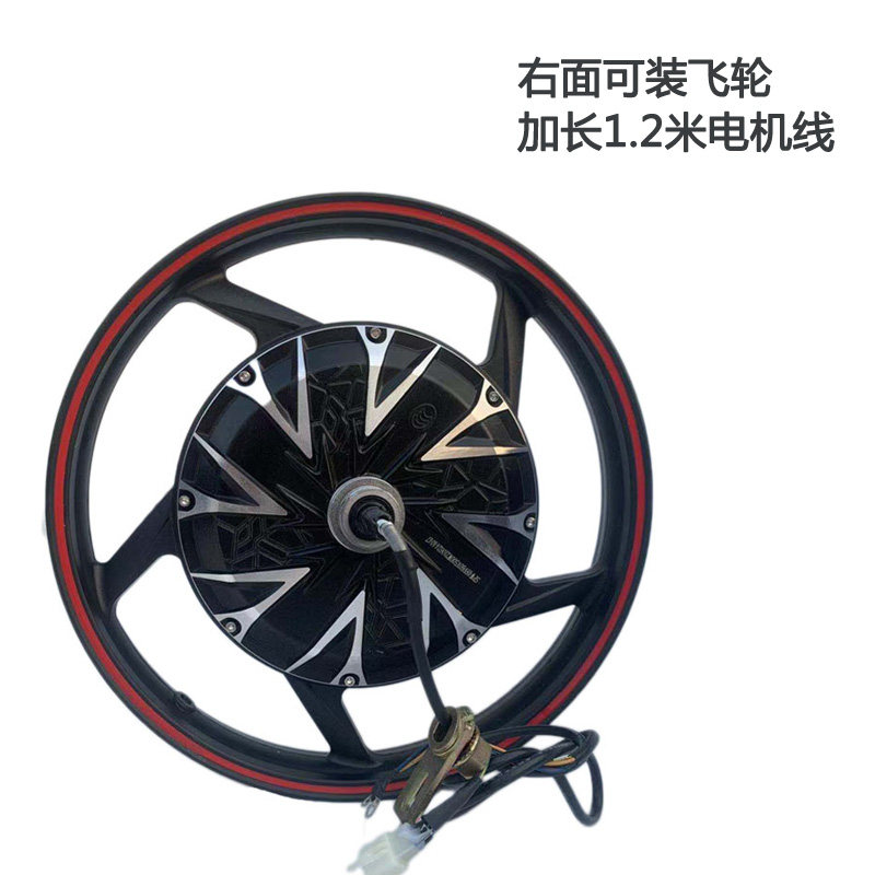 电动车电机18寸一体轮电动机48V60V500W16寸18寸三轮车轮毂电动机