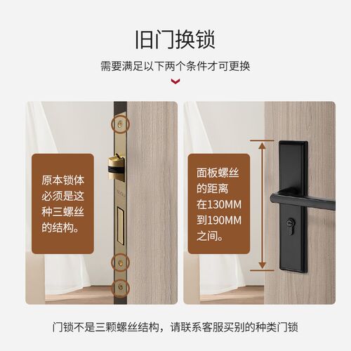 卧室门锁室内静音房门分体锁黑色卫生间实木门把手家用通用型锁具