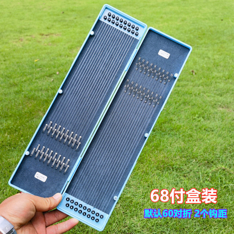 订制飞磕罗非子线碳线O圈鱼钩绑好的成品子线双钩套装全套钓鱼钩