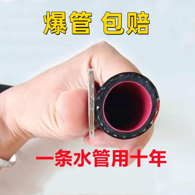 农用灌溉自来水管高压洗车牛筋1寸6分塑料软水管防爆防冻软管浇花