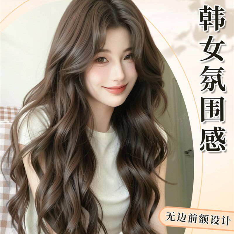 不用戴发网的假发女片头顶蓬松高颅顶遮白发中分卷发含真发假发片