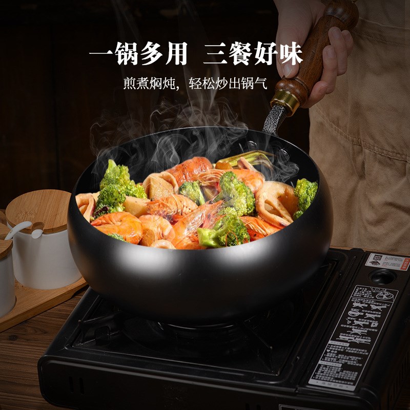 张师傅章丘铁锅大肚锅铁锅家用手工锻打迷你炒锅炖锅平底锅无a17