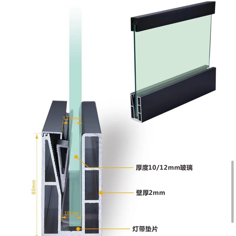玻璃栏杆地槽卡槽明装玻璃护栏铝合金固定底座u型槽
