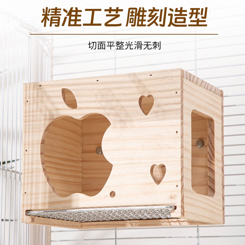 鹦鹉鸟窝可抽拉不锈钢底网悬挂虎皮牡丹鸟用繁殖箱实木鸟木屋鸟巢