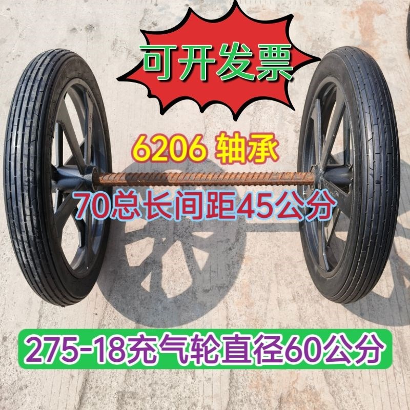 工地斗车特厚充气轮钢圈摩托车翻新外胎建筑手推车劳动车轮子全套
