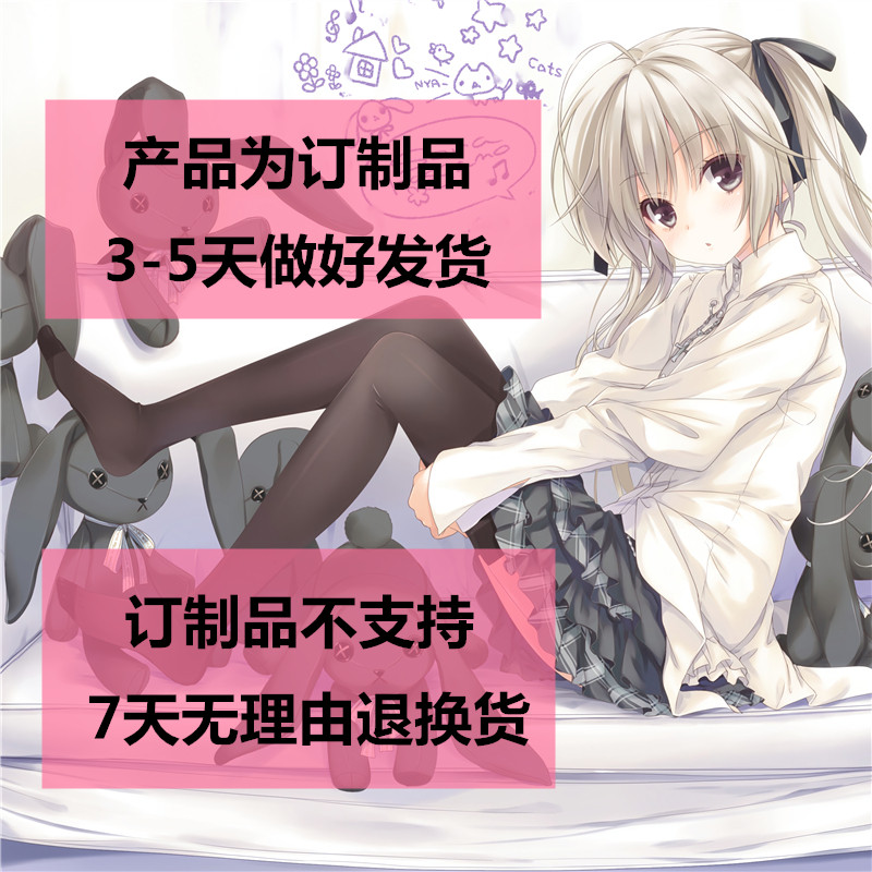 free男子游泳部橘真琴等身抱枕长条抱枕七濑遥松冈凛动漫枕套靠枕