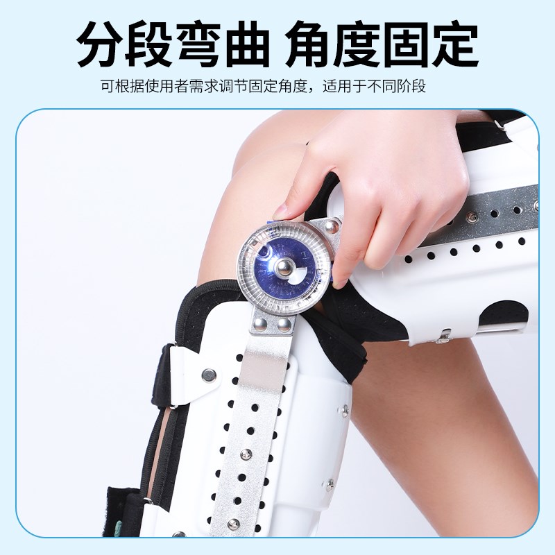 可调膝关节固定支具半月板膝盖髌骨韧带撕裂支架护具下肢矫形器