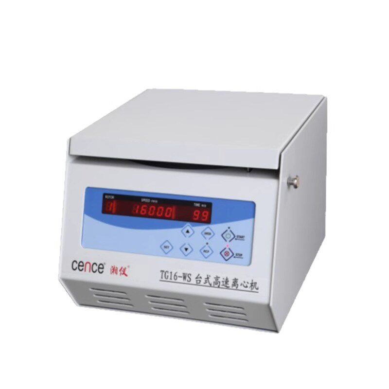 湘仪离心机TG16-WS/H1650/H1850实验室台式高速离心机冷冻离心机