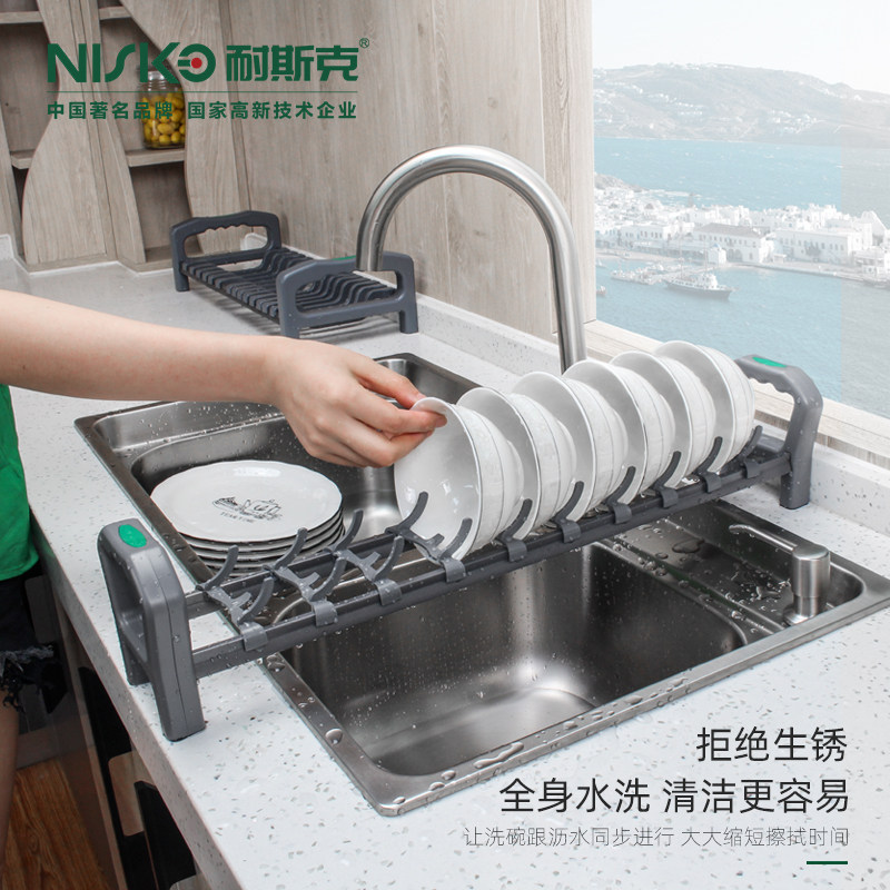 耐斯克厨房抽屉碗架沥水架橱柜内置插碗碟置物架家用放碗盘子收纳