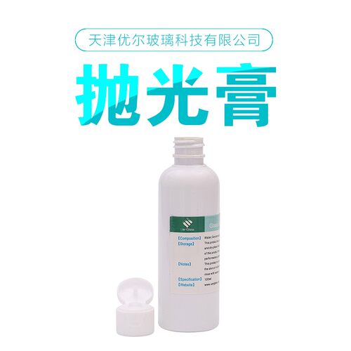 玻璃划痕裂痕修复工具 抛光膏高效抛光剂 镜面刮痕修复液划痕抛光