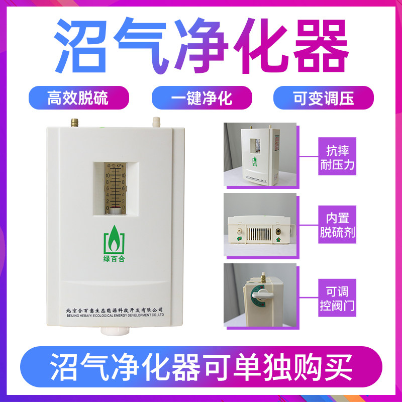 沼气池全套设备家用新农村养殖猪场沼气储气袋红泥软体沼气发酵袋