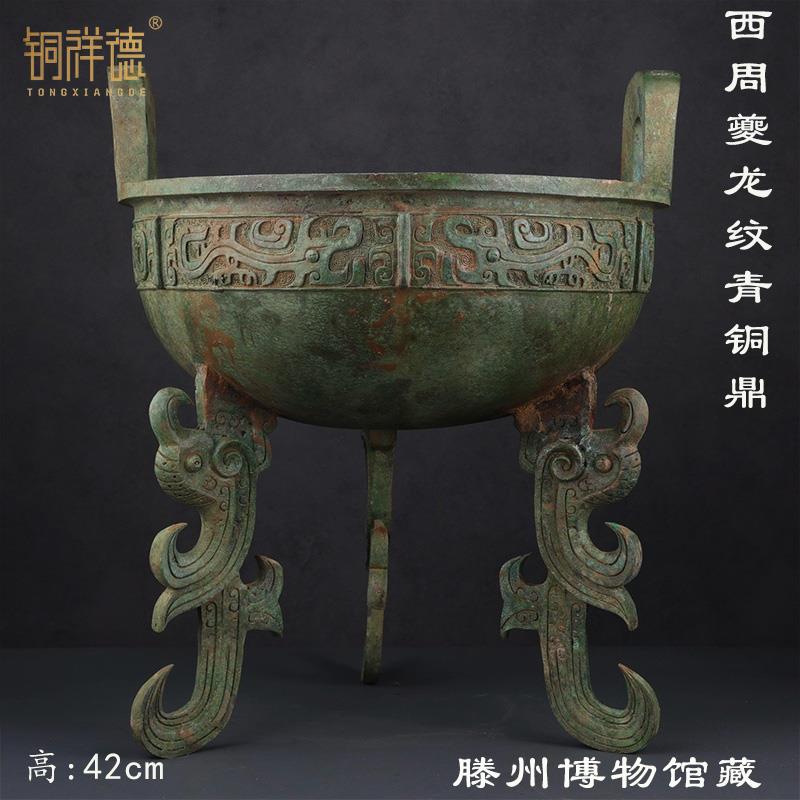 古青铜器铜圆鼎子龙毛公大克大盂鼎司母戊洛阳鼎王子午纯铜摆件