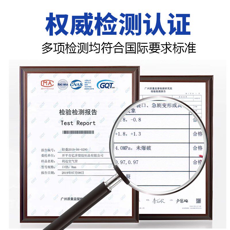 Galilee三胶两线8mm高压气管空压机防冻软管气泵风炮氧气乙炔管10