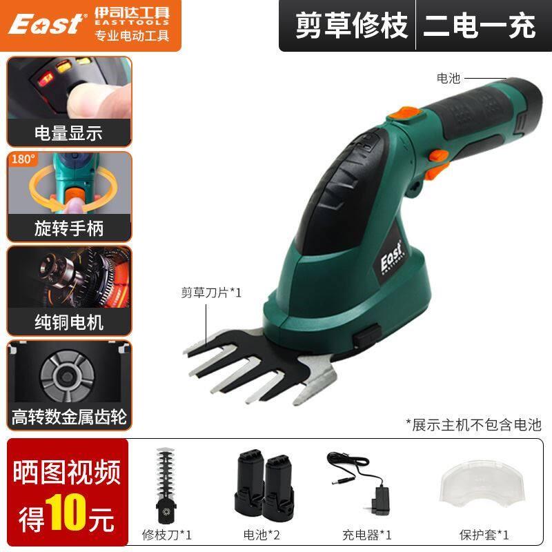 草坪割草机小型家用多功能锂电动修剪刀庭院绿篱剪充电除草剪草机