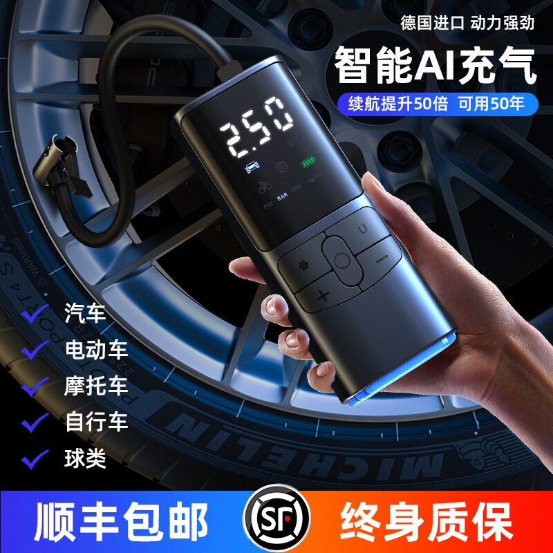 洁云车载无线充气泵便携式电动汽轿车用打轮胎冲气筒压自动高压大