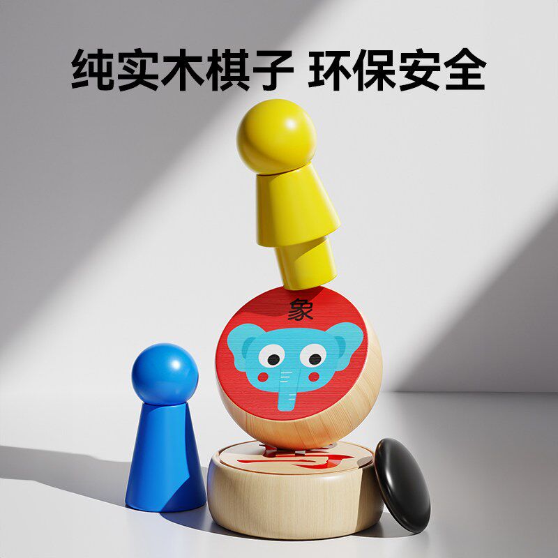 四子棋立体五子棋围棋磁吸棋盘套装象棋多功能磁性棋儿童初学家用