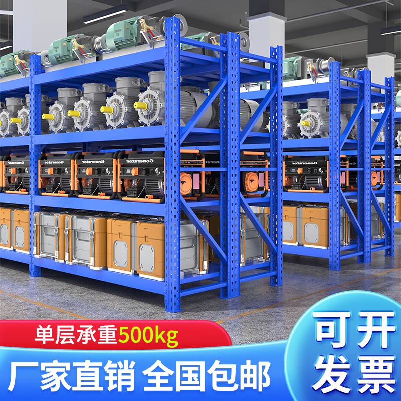 重型货架模具仓储置物架加厚工厂600kg多层五金展示架工业仓储架