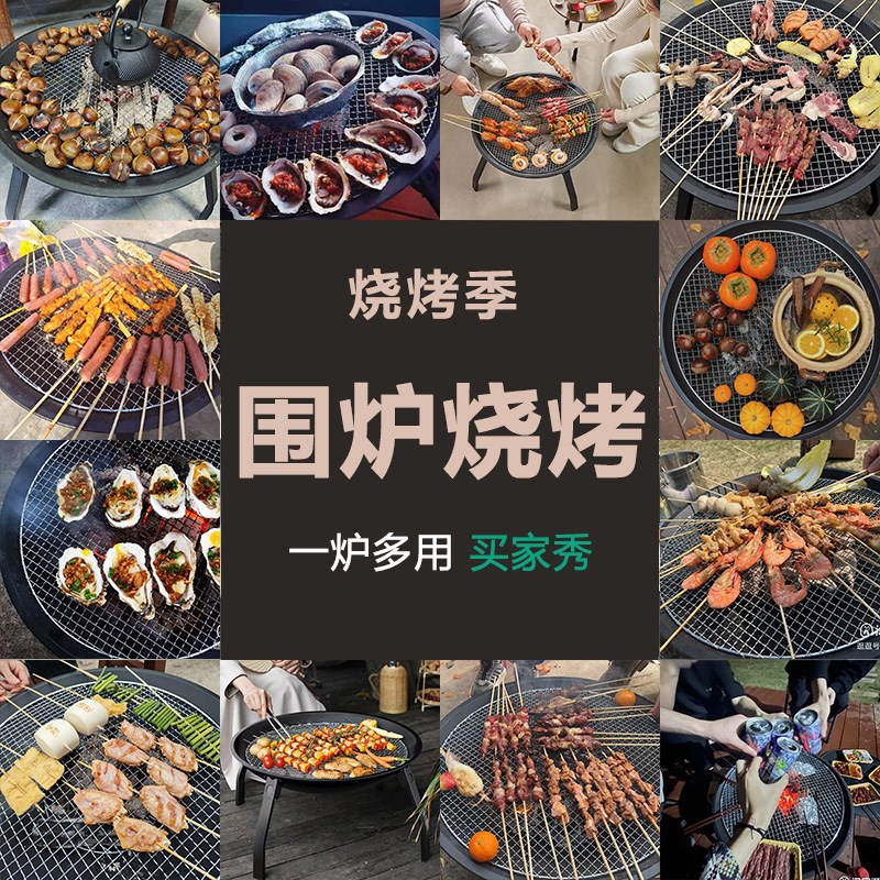 围炉煮茶烤火炉套装烧冬日家用室内烧烤碳烧烤桌子炭火取暖盆全套