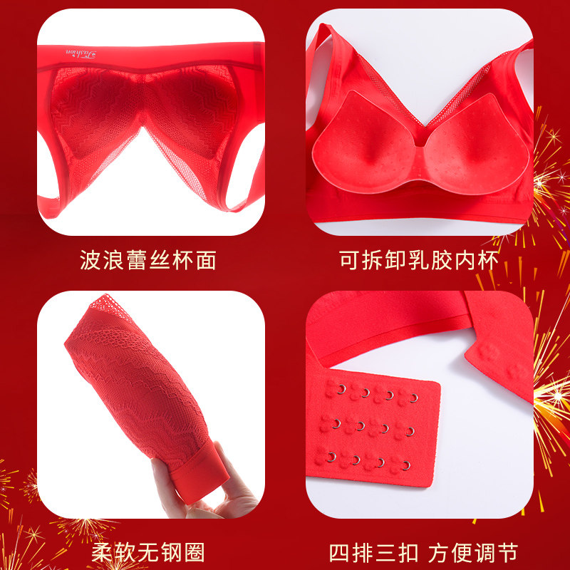 泰国乳胶内衣裤文胸套装女牛本命年大红色无钢圈运动睡眠薄款无痕