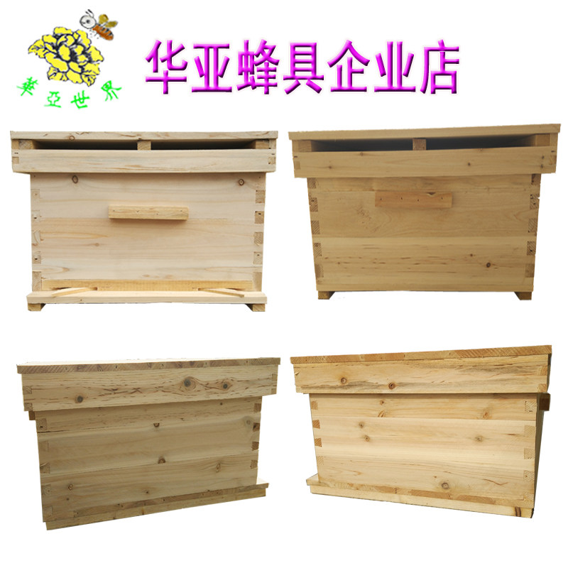 加大14框蜂箱中蜂意蜂中意蜂箱蜂具杉木养蜂工具双面砂光厂家直销