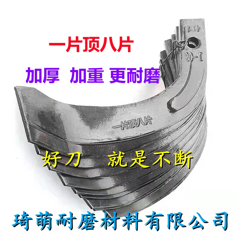 旋耕刀225245265285激光合金微耕机195刀耐磨抗断刀库农机配件