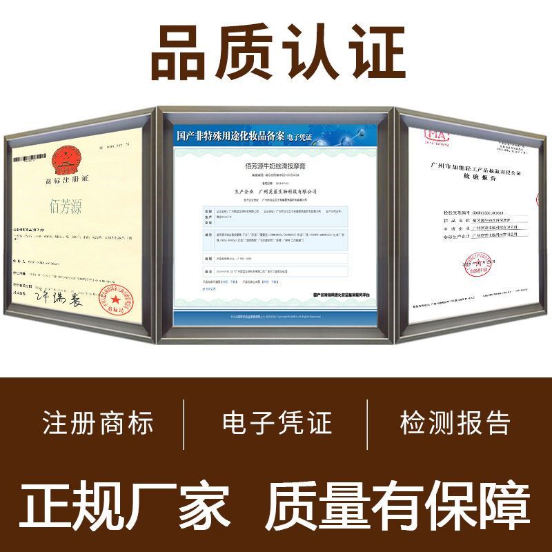 足浴店按摩膏大桶散装牛奶按摩膏美容院开背足疗足部免洗足按脚膏
