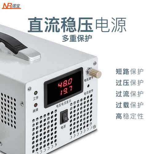 可调数显2000W大功率开关电源220V转直流12V24V48V72V300V600稳压
