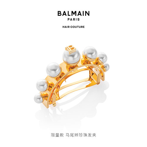 BALMAIN巴尔曼美发  限量款 马尾辫珍珠发夹
