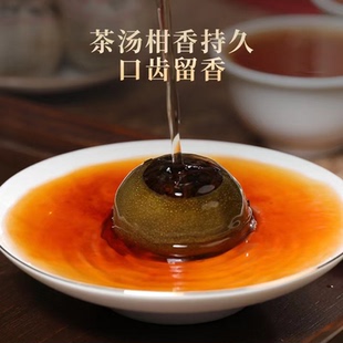 核心产区新会小青柑300g