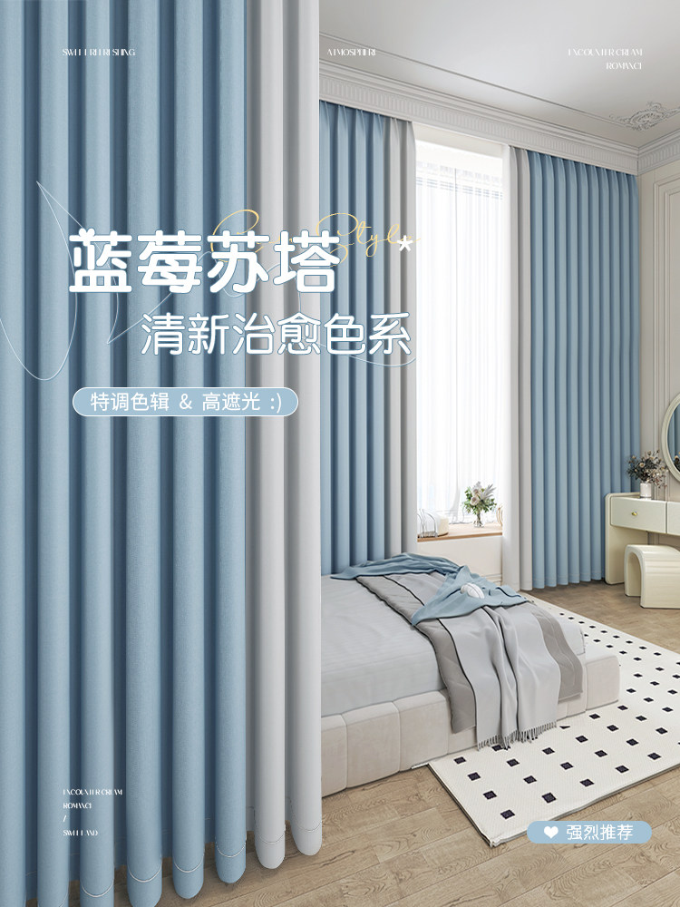 卧室窗帘停电2025年新的无障碍豪华客厅布蓝色加厚棉和亚麻儿童房
