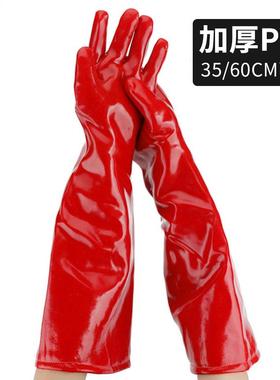 耐高温200度防水手套60cm红色PVC隔热防烫厨房工业耐酸碱耐油耐用