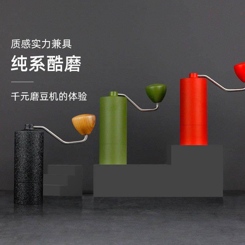手磨咖啡机手动咖啡豆研磨机咖啡器具家用小型便携手摇咖啡磨豆机