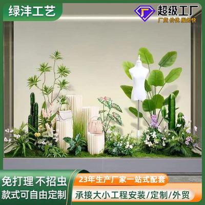 服装店橱窗仿真绿植造景假植物室内美容院装饰景观仿生干花摆件