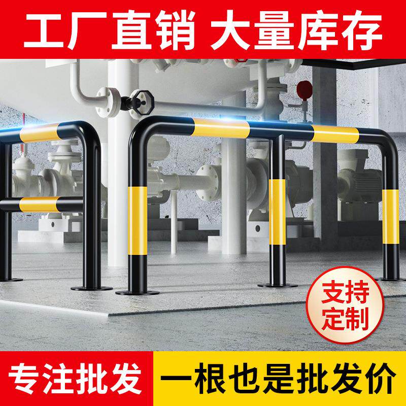 路喜加油站M型钢管护栏警示桩公路安全护栏阻车挡车器球场防撞栏