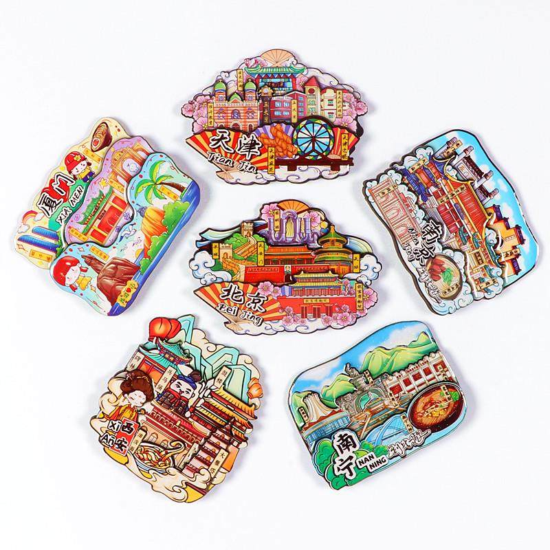 木质冰箱贴磁贴上海杭州深圳成都丽江长沙厦门三亚西安旅游纪金小